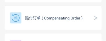 简单好用的住酒店app合集