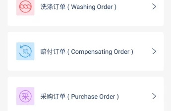 简单好用的住酒店app合集