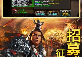 百龙霸业放置三国版本手游合集