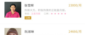 模拟妈妈的手游合集