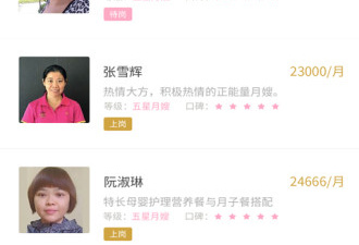 模拟妈妈的手游合集