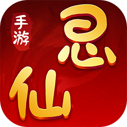 思仙BT 果盘版