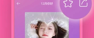 制作gifapp合集