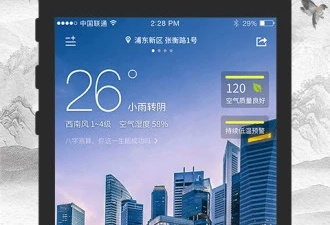 看日历app合集