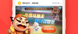 类似有料看看的app合集
