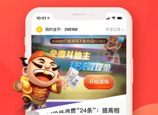 类似有料看看的app合集