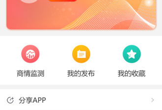 招投标app合集
