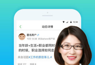 心理咨询app合集