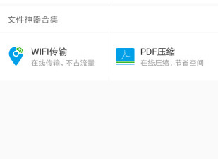 flv转mp3app合集