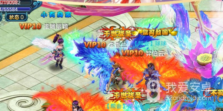 类似修仙传的手游合集