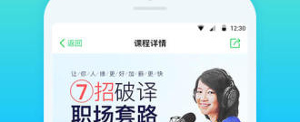 心理咨询免费的app合集