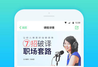 心理咨询免费的app合集