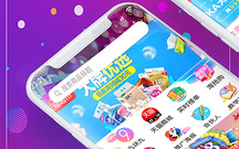 热门精品的网购省钱app合集
