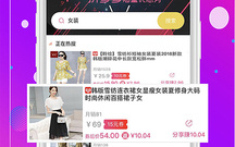 优质良心的网购省钱app合集