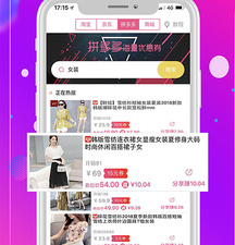 优质良心的网购省钱app合集