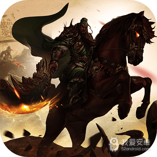 铜雀三国  九游版