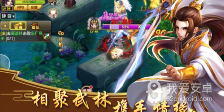 快意江湖行手游合集