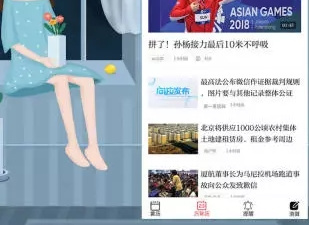 老黄历app合集