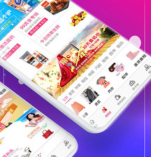 安卓好用的网购省钱app合集