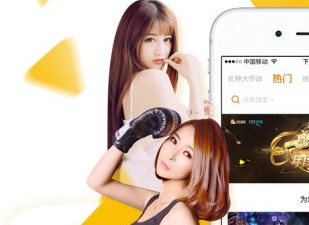和龙珠直播相似的app合集