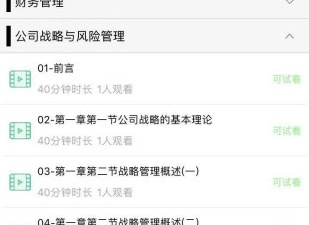 2022证券从业考试app合集