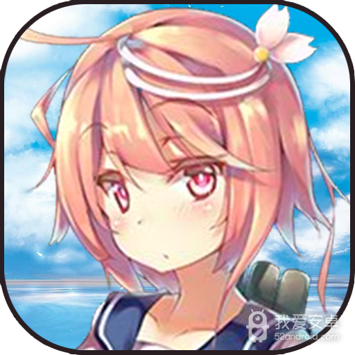 海之梦Online  九游版