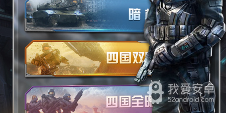 九游破解版游戏合集