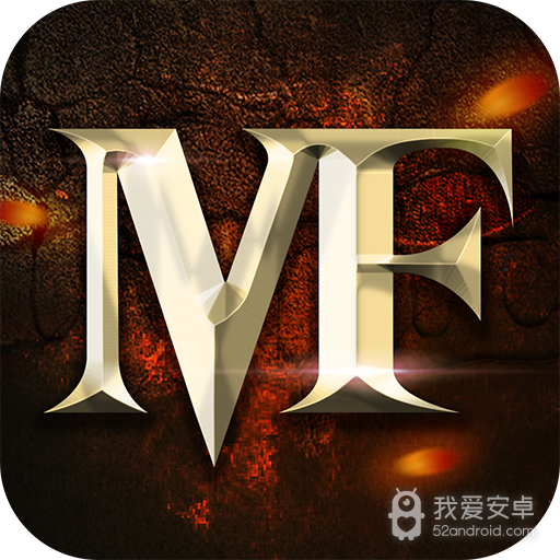 玛法降魔传
