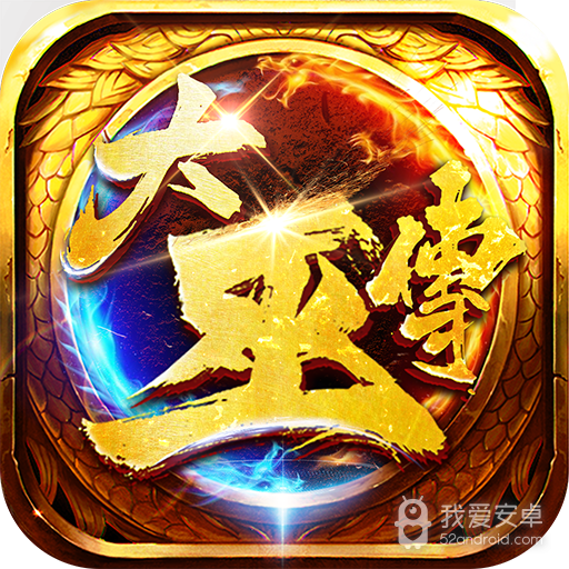 大巫传  九游版