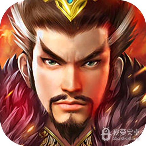赤壁战神  九游版