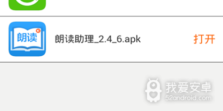 好用无广告的自动备份app合集