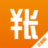 小账企业版