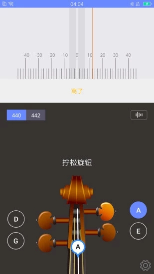 极简调音器