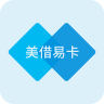 美借易卡