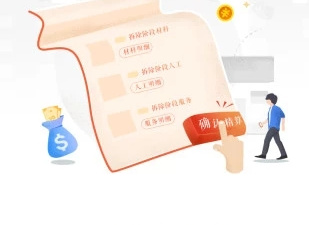 装修装潢app合集