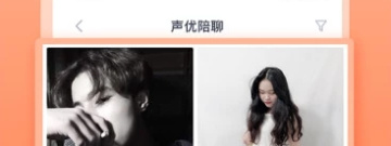 和爱轻聊很像的app排行榜