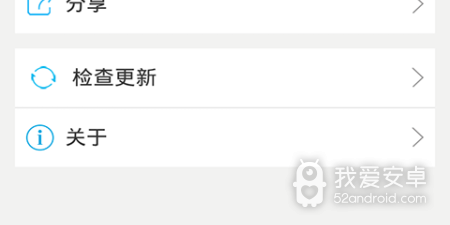 免费又实用的自动备份app合集