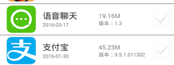 优质实用的自动备份app合集