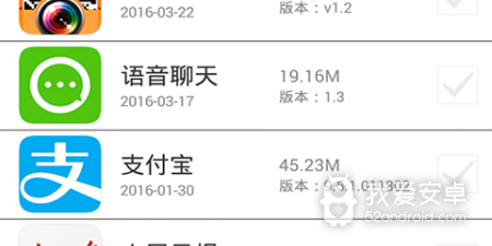优质实用的自动备份app合集