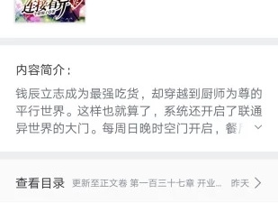 免费万能阅读器app合集