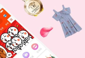 购物优惠app合集