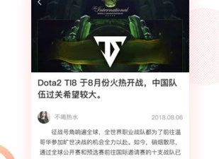 日常使用的电竞app合集