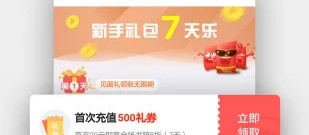 小众实用的听书app合集