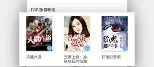 简单好用的听书app合集