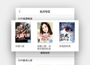 简单好用的听书app合集