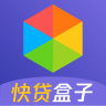 快贷盒子