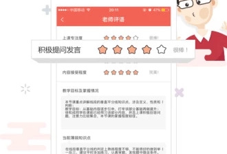 专升本辅导app合集