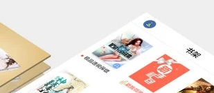 时下热门的听书app合集