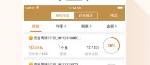 安全的投资app合集