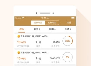 安全的投资app合集